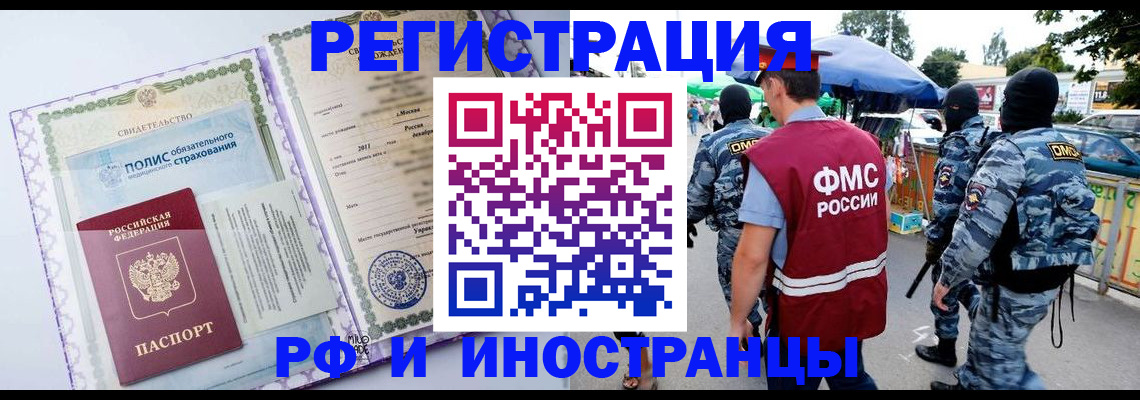 регистрация для школы в Рыбном